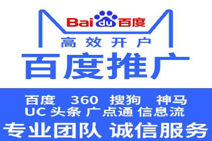 竞价推广代运营成功案例：品牌曝光度大增的秘诀
